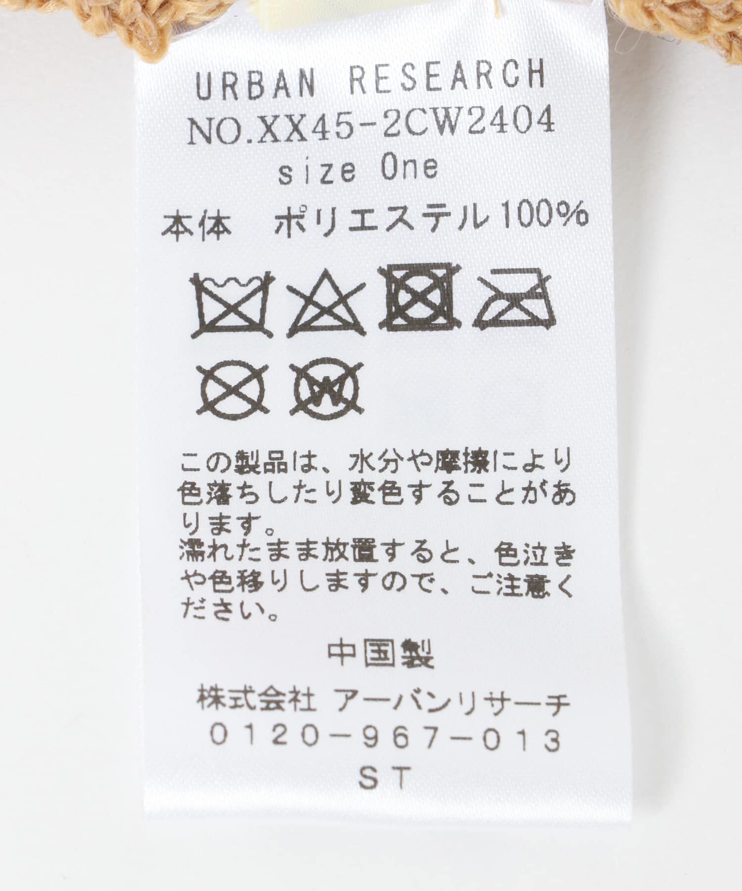 RODE SKO「透かし柄ベルハット」|ハット|