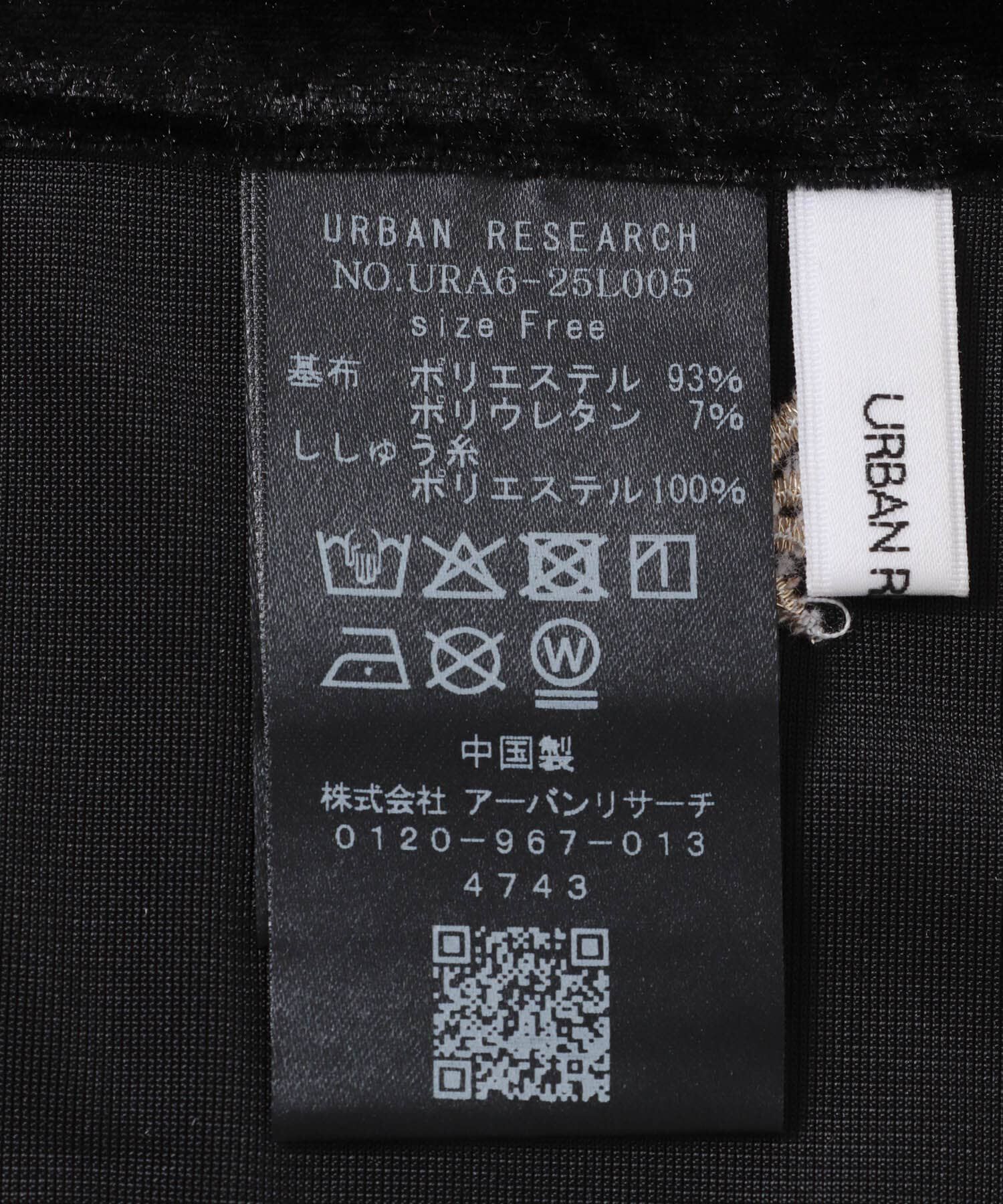 URBAN RESEARCH「ベロア刺繍ラップスカート」|スカート|