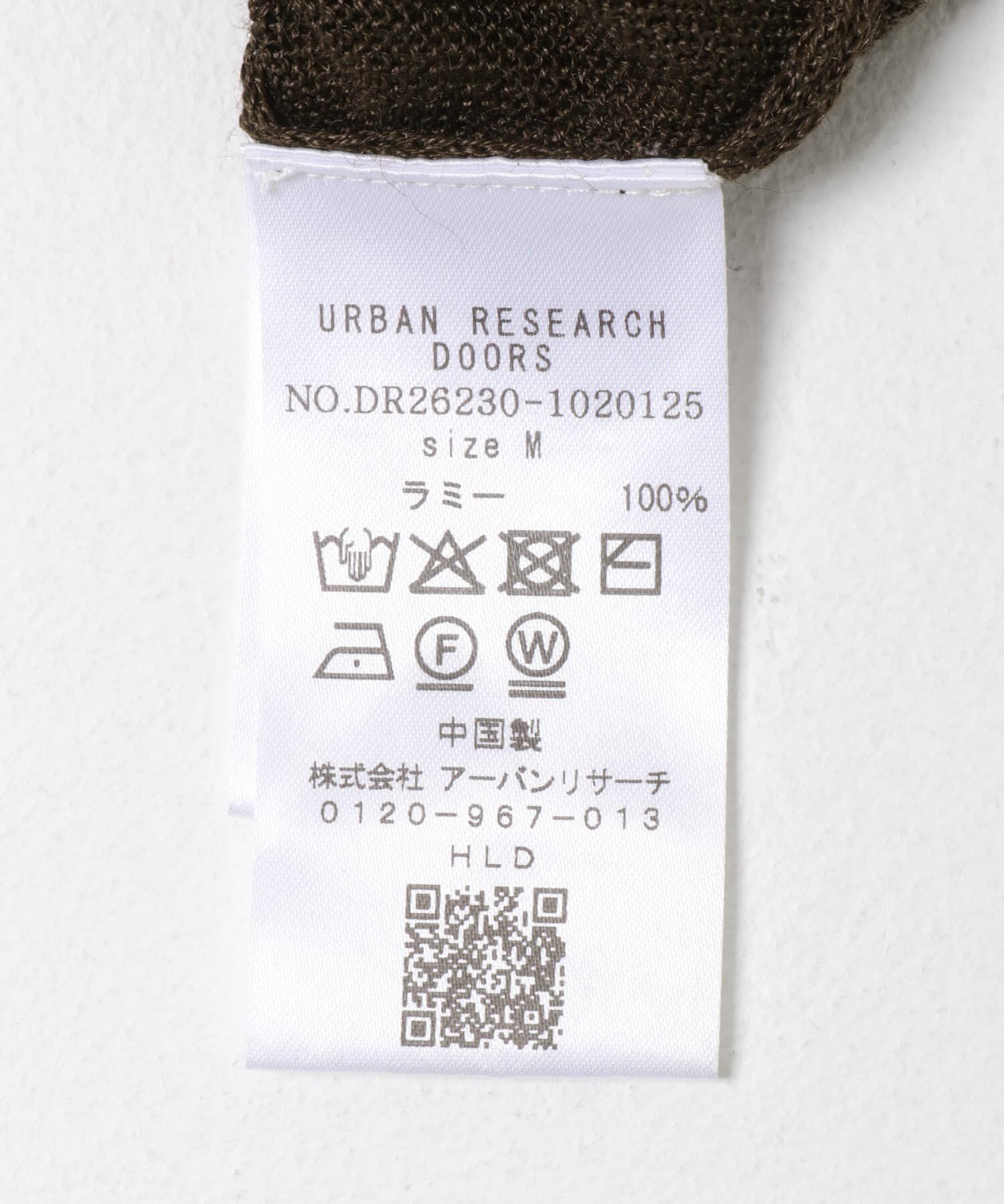 URBAN RESEARCH DOORS「Ramie High Gauge KnitPolo」|ポロシャツ|