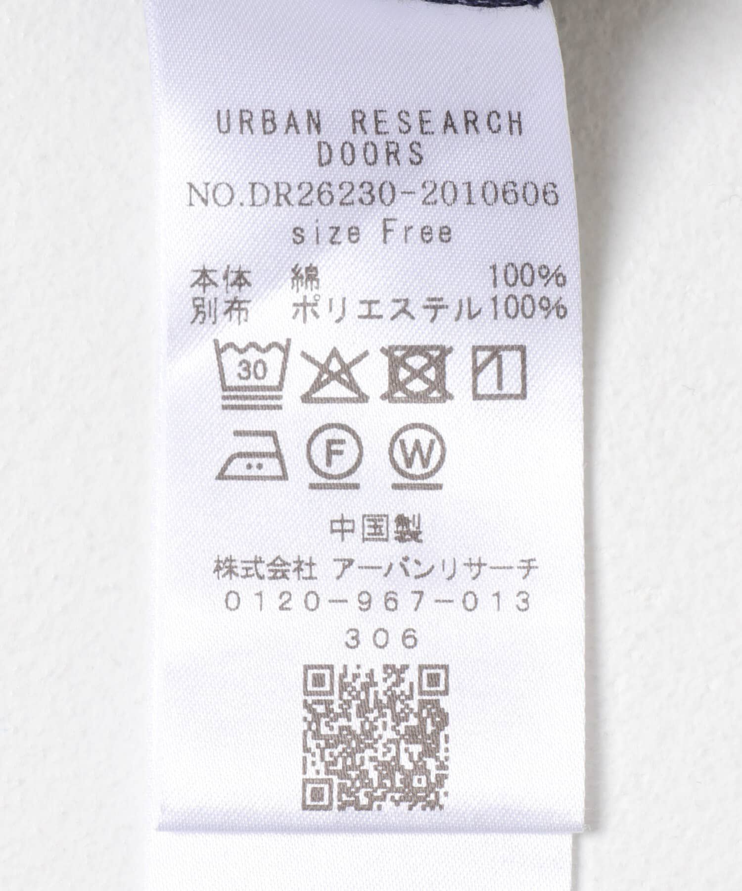 URBAN RESEARCH DOORS「異素材切替えラウンドヘムプルオーバー」|Tシャツ・カットソー|