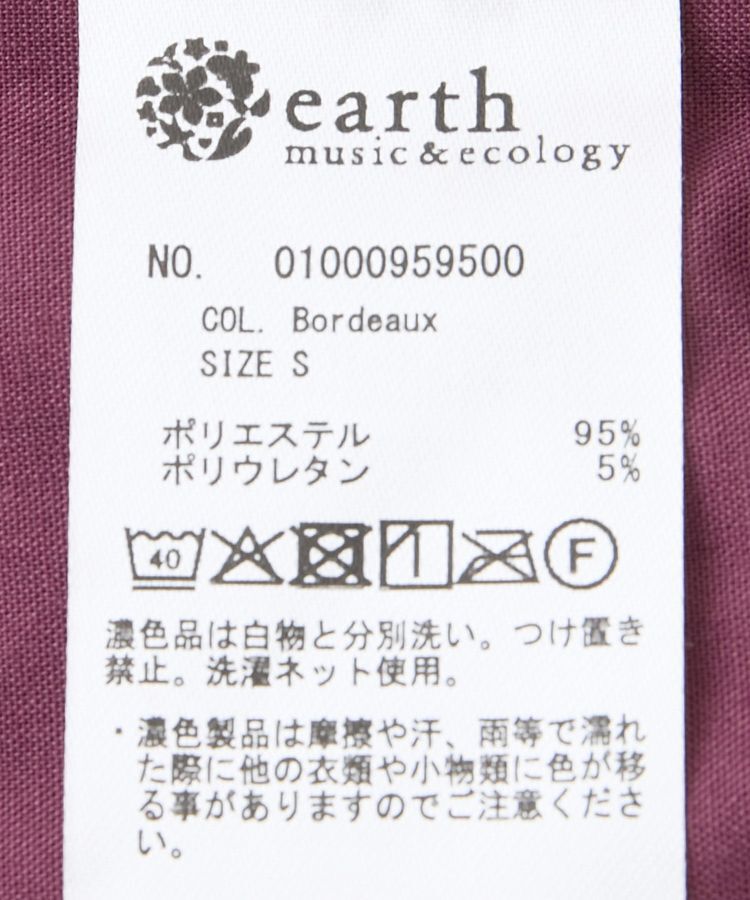 earth music&ecology「コーデュロイタックパンツ」|その他|
