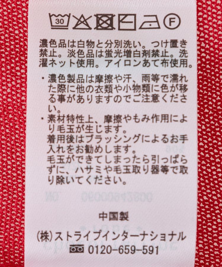 Green Parks「接触冷感七分袖カーディガン」|カーディガン|