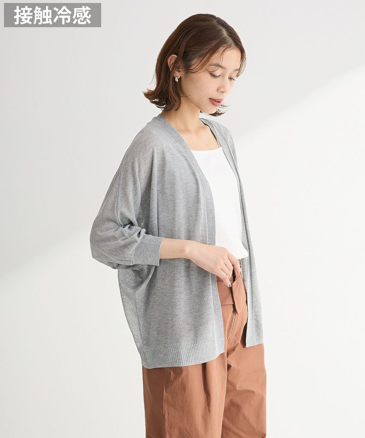 Green Parks「接触冷感七分袖カーディガン」|カーディガン|Gray Mixture