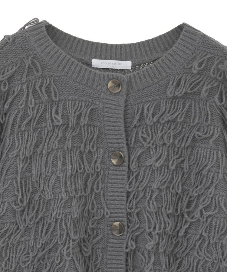 Green Parks「ループニットカーディガン」|カーディガン|