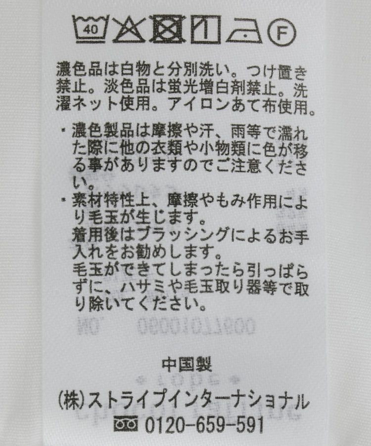 Green Parks「裾バルーンレイヤータンク」|インナー|