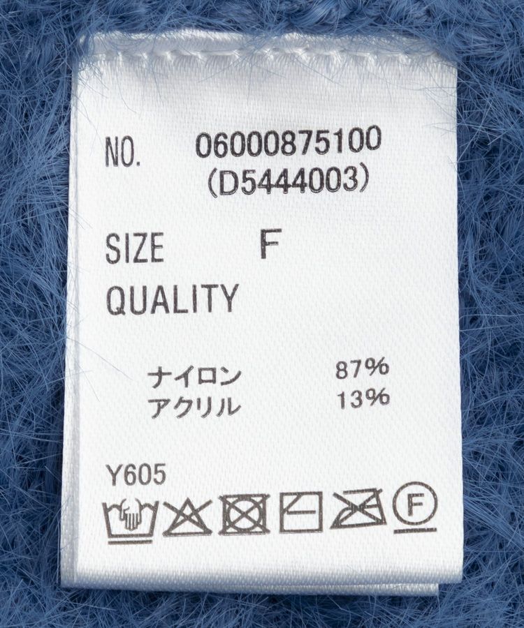 Green Parks「・Petit Fleur シャギーニットカーディガン」|カーディガン|