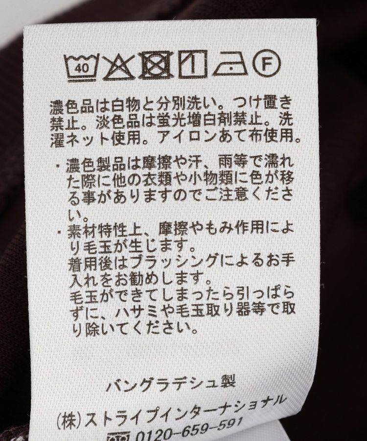 Green Parks「T.5分袖リブプルオーバー」|キャミソール|