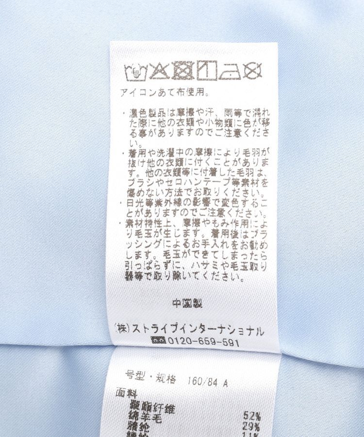 YECCA VECCA「ウール混ミドル丈スタンドカラーコート」|その他|