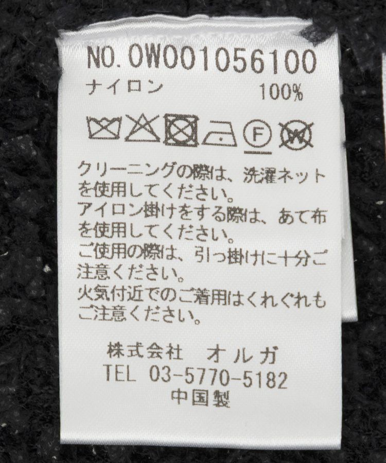 GARAGE OF GOOD CLOTHING「リボンヤーンVネックベスト」|ベスト・ジレ|