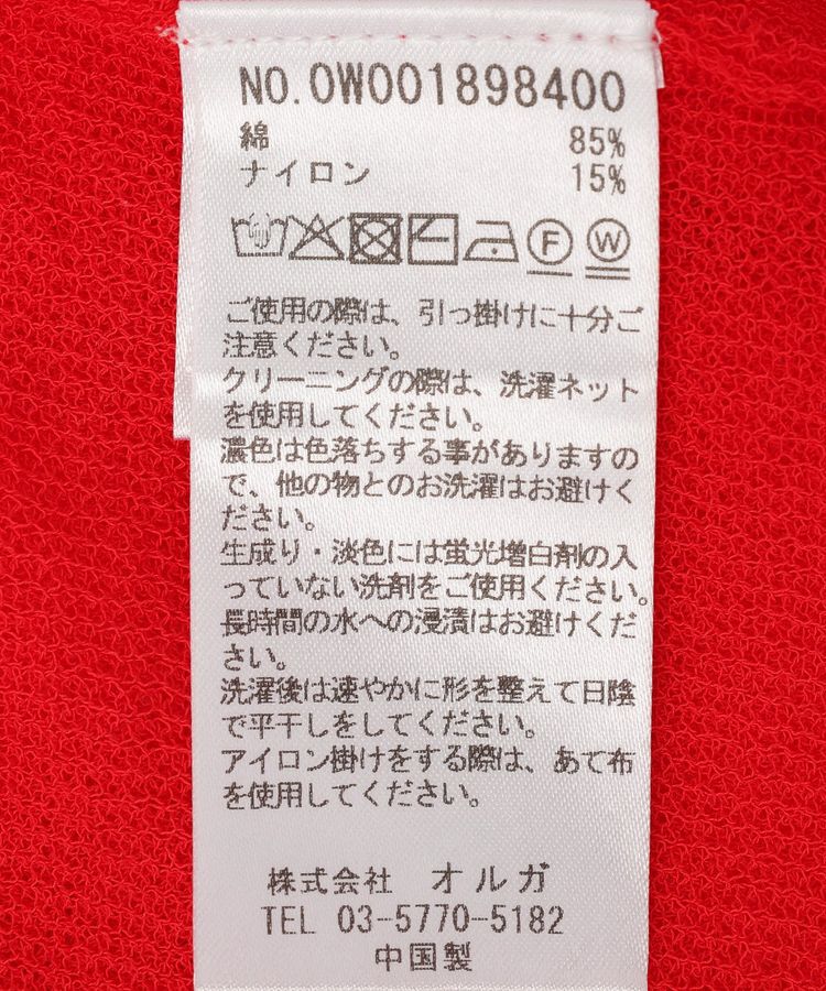 GARAGE OF GOOD CLOTHING「ミニマルシアーカーデ」|カーディガン|