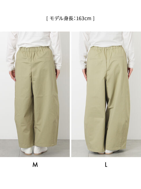 Samansa Mos2「【M/Lサイズ】タックワイドパンツ」|その他|