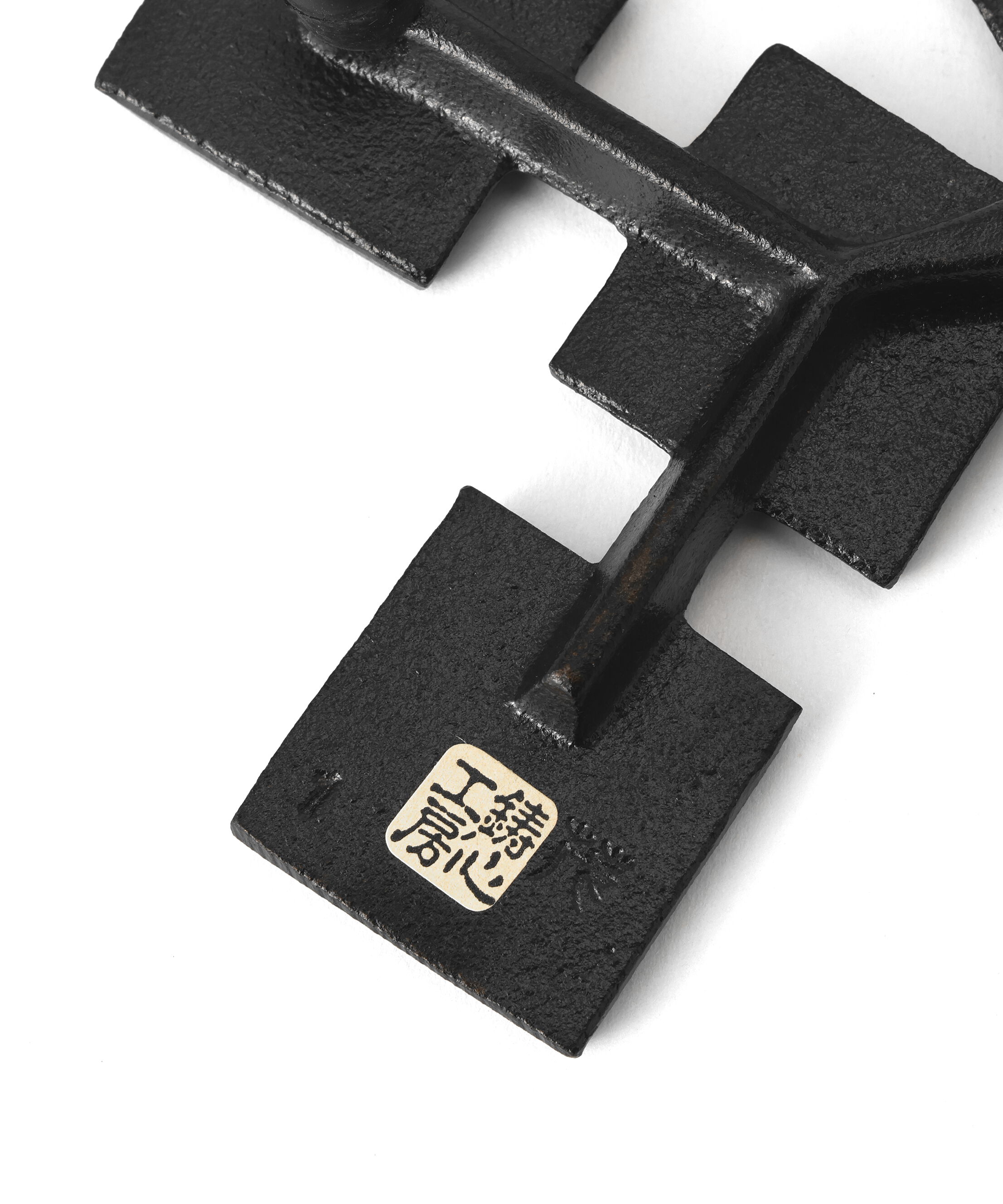 MARGARET HOWELL HOUSEHOLDGOODS「ＳＮＯＷ　ＦＬＡＫＥ　ＣＡＳＴ　ＩＲＯＮ　ＰＯＴ　ＳＴＡＮ」|食器・キッチングッズ|