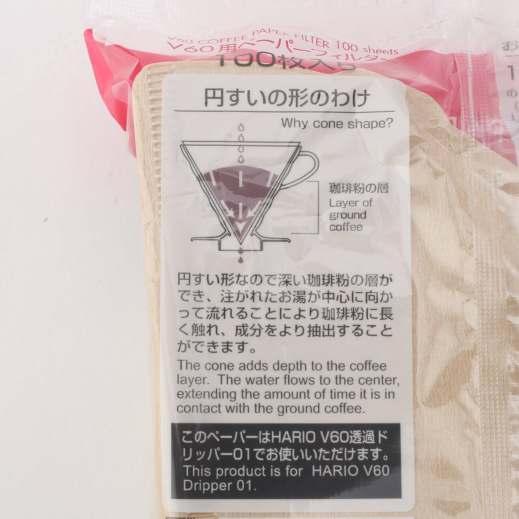 212 KITCHEN STORE「V60用ペーパーフィルターミサラシ VCF-01-100M 100枚入り 1～2杯用 ＜HARIO 」|食器・キッチングッズ|