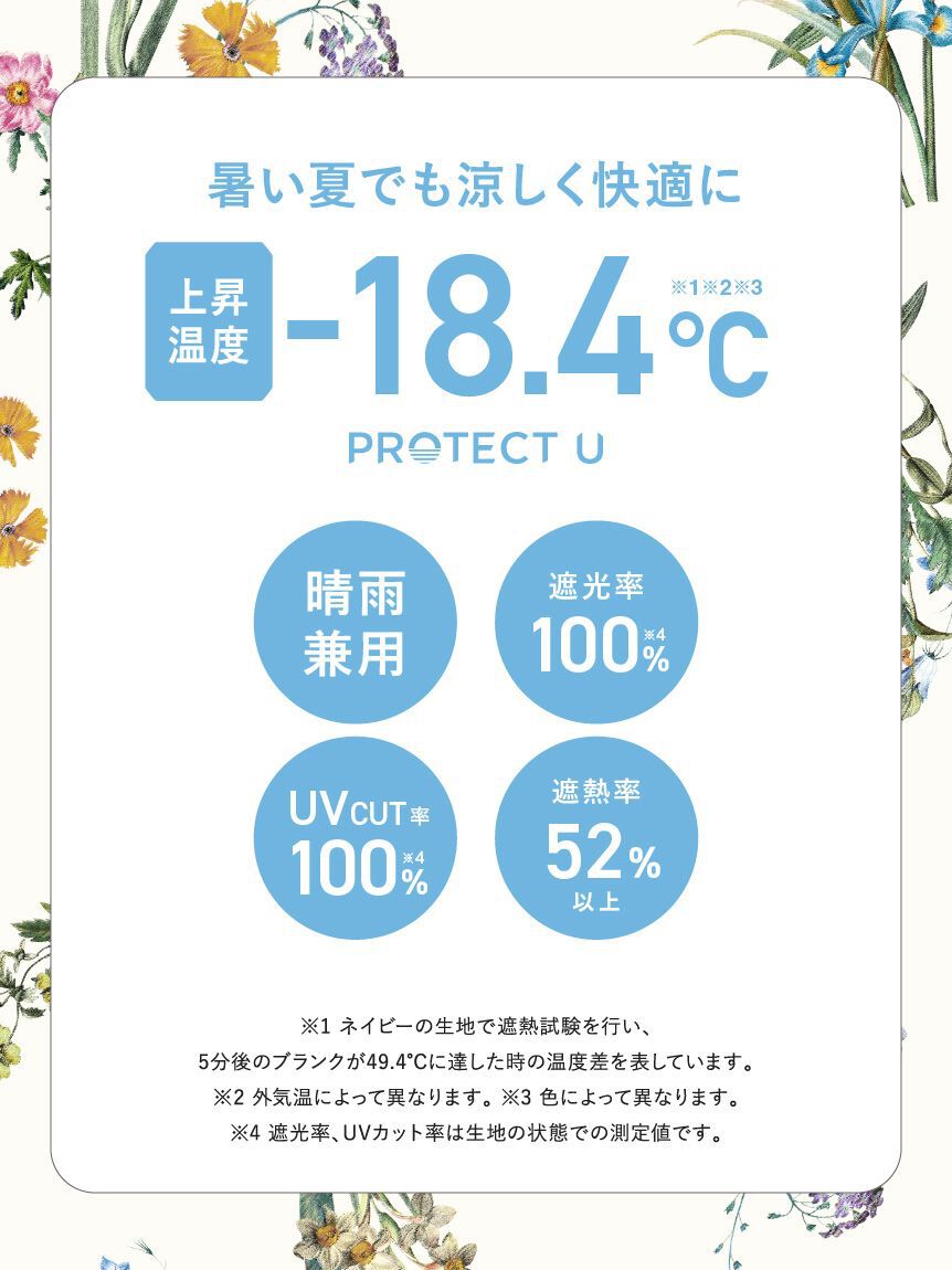 FRAY I.D「【FRAY I.D&times;PROTECT U】晴雨兼用折り畳み日傘」|傘|