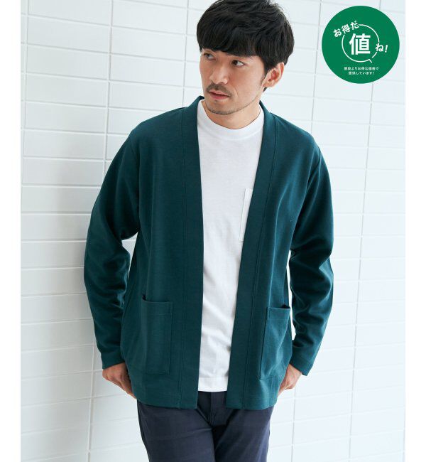 ikka「ダンボールカーデインナーセット」|カーディガン|グリーン