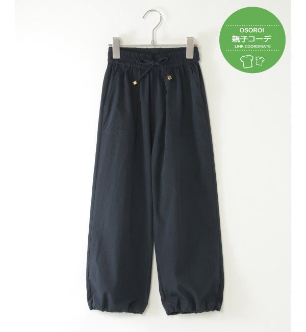 ikka kids「【親子コーデ】ドライテックベイカーパンツ（120~160cm）」|その他|