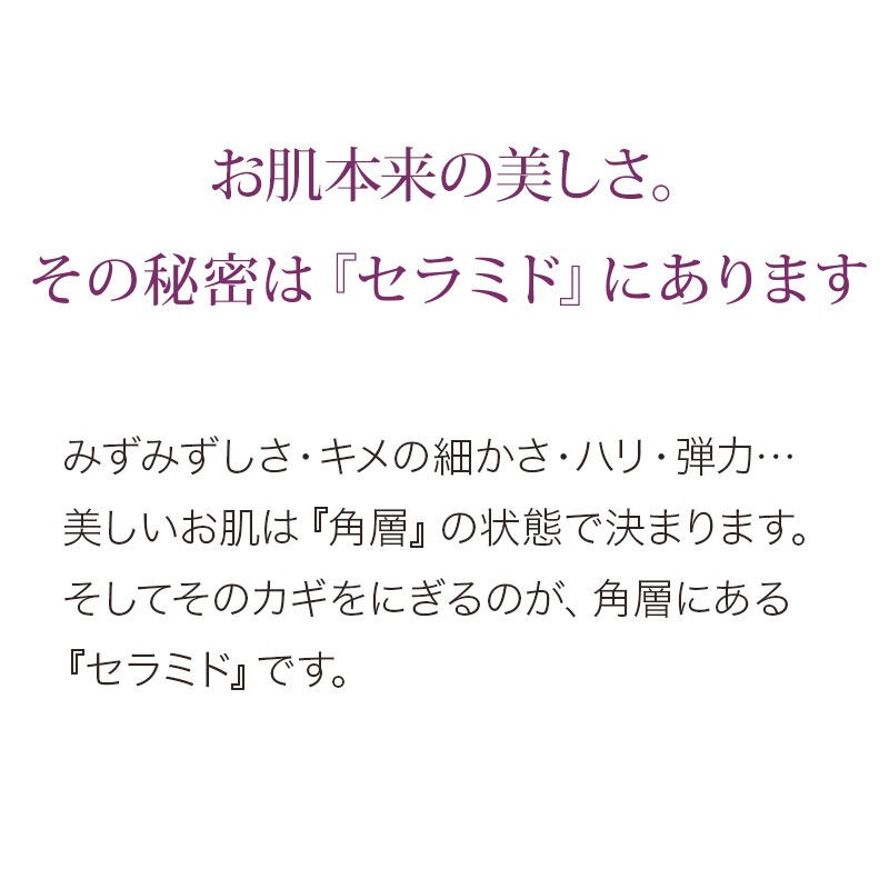  「ハウス オブ ローゼ パワーサージ ジェルＤＸ　35g」|美容液・オイル・クリーム|