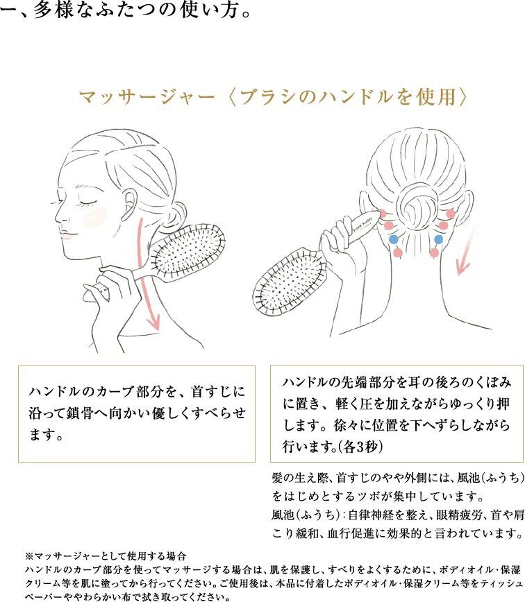 Flora Notis JILL STUART「フローラノーティス ジルスチュアート リラクシングパドルブラシ」|マッサージ・ボディスクラブ|