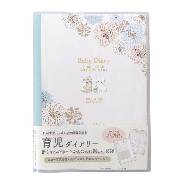 PAUL&JOE「ベビーダイアリー・　Ａ５／ポール＆ジョー」|その他ベビー用品|ｸﾘｻﾞﾝﾃｰﾑﾎﾜｲﾄ