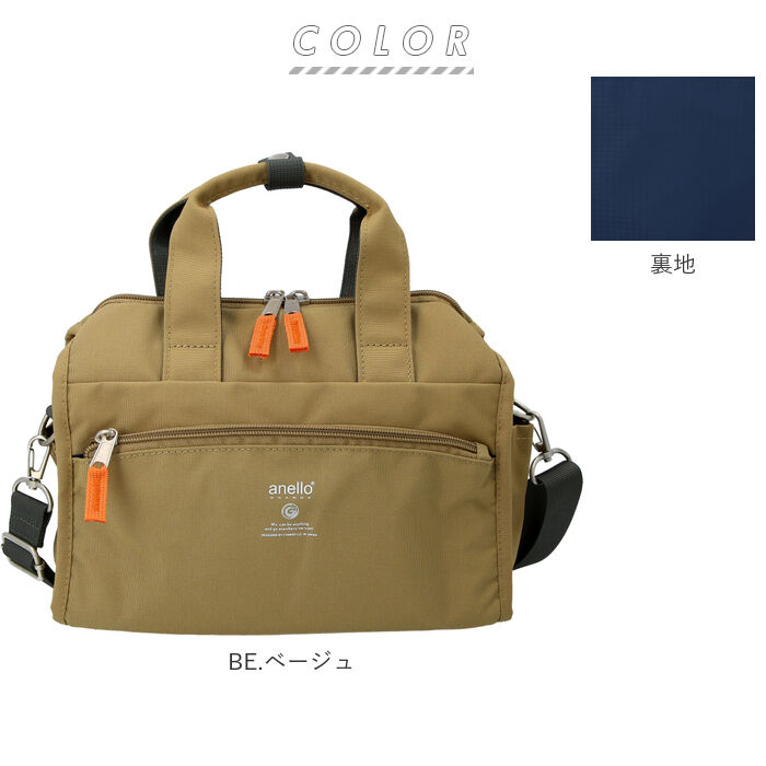 anello「アネロ ショルダーバッグ 通販 レディース 2way ショルダーバッグ 斜めがけ 大人 軽い 軽量」|ショルダー・メッセンジャー|