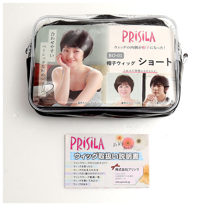 BACKYARD FAMILY「プリシラ ウィッグ 通販 ショート 帽子 フルウィッグ 耐熱 黒髪 可愛い 着脱簡単 女性 ボブ」|ヘアスタイリング|
