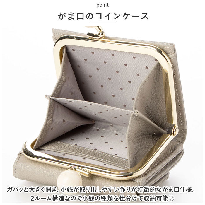 BACKYARD FAMILY「ペルケ perche 財布 通販 三つ折り財布 折り財布 折財布 アクリル玉 三つ折りウォレット」|財布|