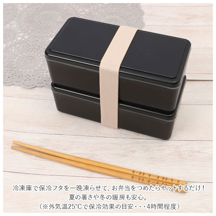 BACKYARD FAMILY「弁当箱 2段 男の子 通販 お弁当箱 ランチボックス 二段 ２段 GEL-COOL ジェルクール」|食器・キッチングッズ|