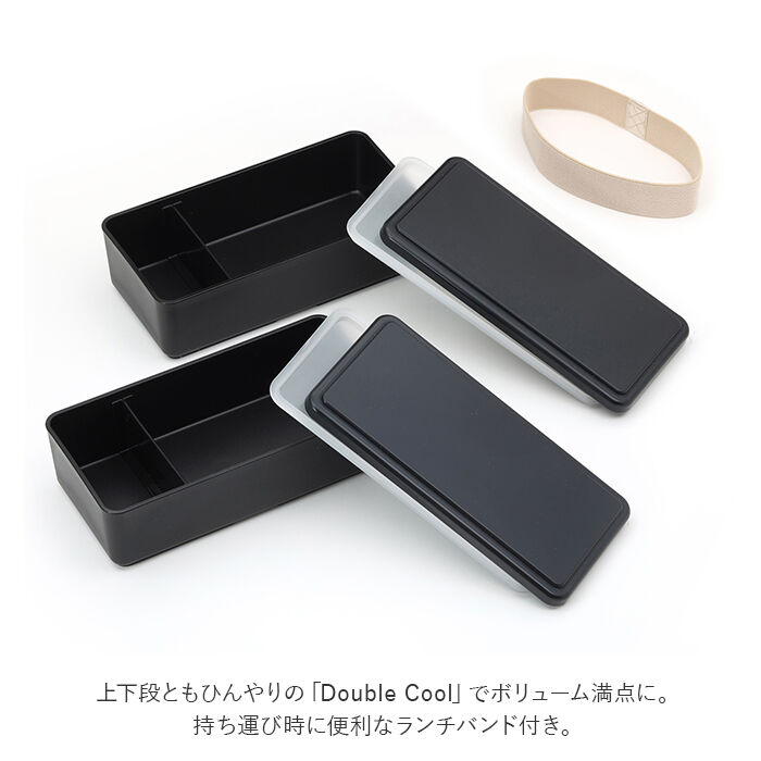 BACKYARD FAMILY「弁当箱 2段 男の子 通販 お弁当箱 ランチボックス 二段 ２段 GEL-COOL ジェルクール」|食器・キッチングッズ|