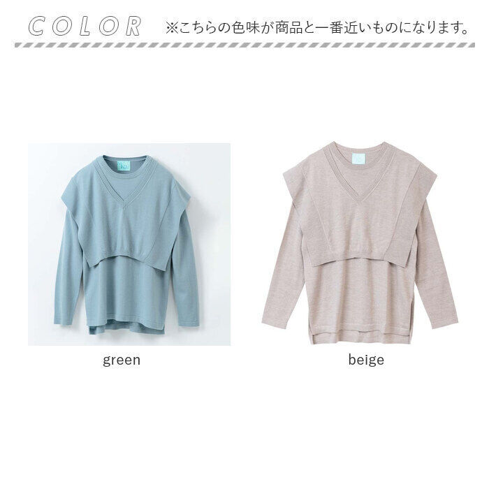 BACKYARD FAMILY「MIND マインド レイヤードニット 長袖 通販 レイヤード風 ニット プルオーバーニット」|ニット・セーター|