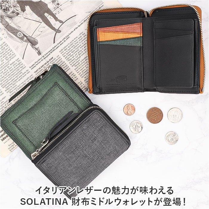 BACKYARD FAMILY「SOLATINA ソラチナ 二つ折り財布 SW-70012 通販 二つ折り 財布 お財布 さいふ」|財布|