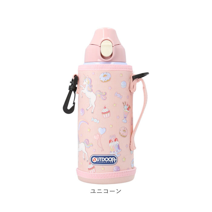 BACKYARD FAMILY「水筒 直飲み キッズ ステンレス 通販 ステンレスボトル 700ml ワンタッチボトル キッズ水筒」|食器・キッチングッズ|