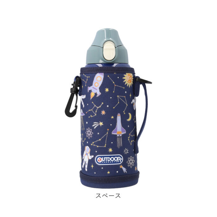 BACKYARD FAMILY「水筒 直飲み キッズ ステンレス 通販 ステンレスボトル 700ml ワンタッチボトル キッズ水筒」|食器・キッチングッズ|