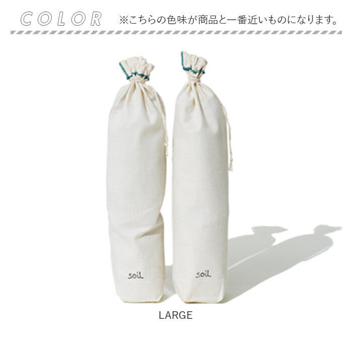 BACKYARD FAMILY「soil ソイル 靴 消臭 入れるだけ L 巾着袋 通販 消臭剤 吸湿剤 吸湿 脱臭剤 脱臭」|シューケア|