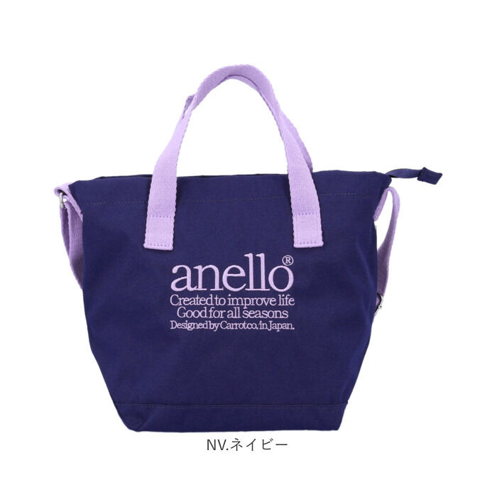 anello「アネロ ショルダーバッグ anello AIB4671 通販 ショルダーバック 2way トート」|ショルダー・メッセンジャー|