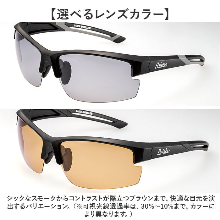 BACKYARD FAMILY「冒険王 サングラス 調光レンズ 通販 メガネ めがね 眼鏡 調光サングラス カラーレンズ」|サングラス|