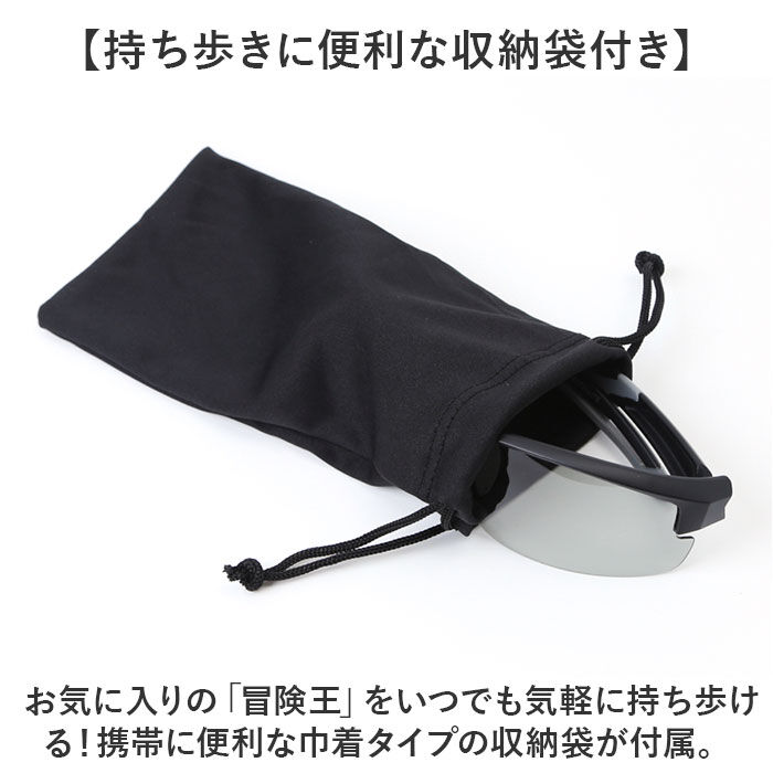 BACKYARD FAMILY「冒険王 サングラス 調光レンズ 通販 メガネ めがね 眼鏡 調光サングラス カラーレンズ」|サングラス|