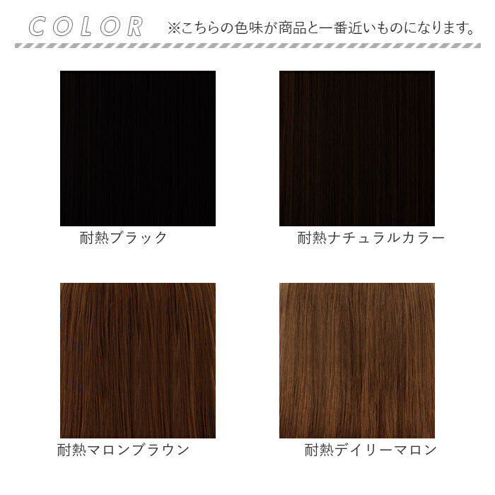 BACKYARD FAMILY「プリシラ 部分 ウィッグ prisila 通販 部分ウィッグ ポイントウィッグ エクステンション」|ヘアスタイリング|