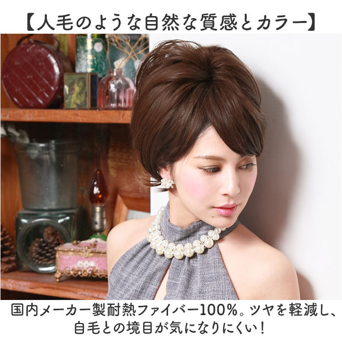BACKYARD FAMILY「プリシラ 部分 ウィッグ prisila 通販 部分ウィッグ ポイントウィッグ エクステンション」|ヘアスタイリング|