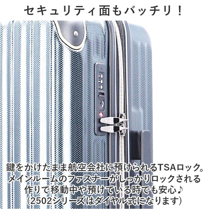 BACKYARD FAMILY「ワイズリー スーツケース 338-2402 通販 キャリーケース キャリーバッグ 旅行カバン」|キャリーケース|