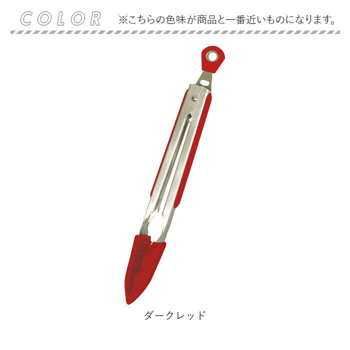 BACKYARD FAMILY「viv ヴィヴ トング シリコン 通販 シリコーン つかみやすい 凸凹 デコボコ つぶつぶ」|食器・キッチングッズ|