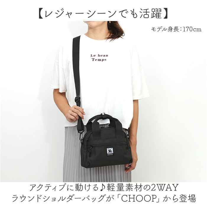 BACKYARD FAMILY「CHOOP バッグ シュープ c-60705 通販 ショルダーバッグ ショルダーバック」|ショルダー・メッセンジャー|