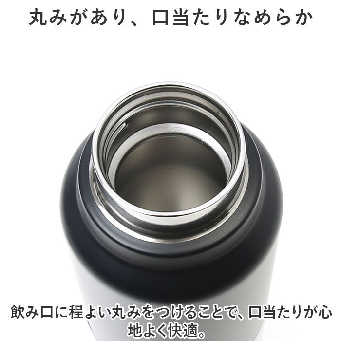 BACKYARD FAMILY「水筒 保冷 保温 通販 スクリュー マグボトル 600ml 0.6L 直飲み ステンレスボトル」|食器・キッチングッズ|
