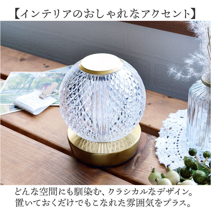 BACKYARD FAMILY「クラルテ LEDランタン 通販 卓上ランプ テーブルランプ デスクライト 卓上 ランプ ライト」|その他|