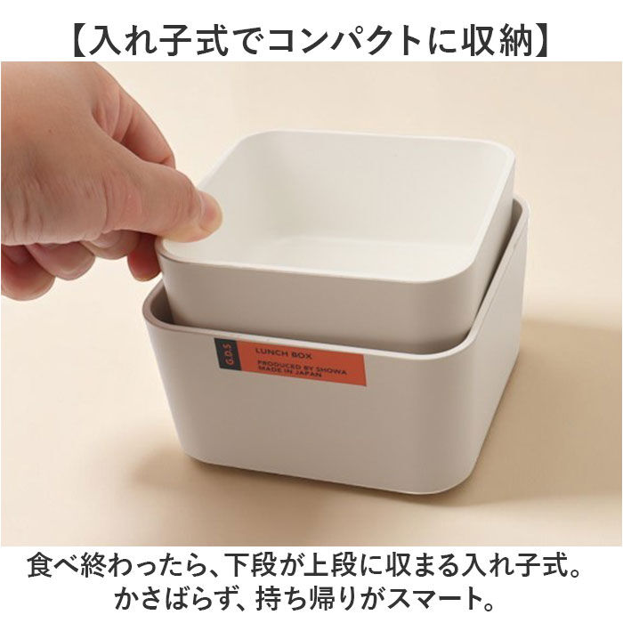 BACKYARD FAMILY「弁当箱 2段 600ml 通販 日本製 正和 ランチボックス 二段 お弁当箱 二段弁当箱」|食器・キッチングッズ|