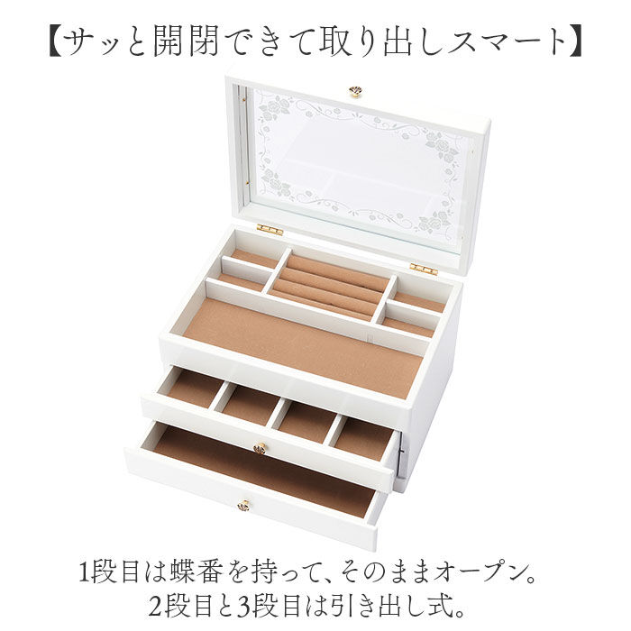 BACKYARD FAMILY「茶谷産業 ジュエリーボックス 通販 日本製 ジュエリーケース 木製 ジュエルケース」|その他|