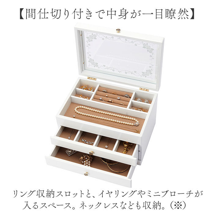 BACKYARD FAMILY「茶谷産業 ジュエリーボックス 通販 日本製 ジュエリーケース 木製 ジュエルケース」|その他|