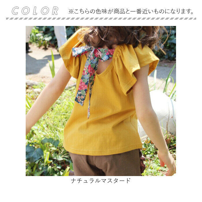 BACKYARD FAMILY「Rora キッズ Tシャツ 半袖 女の子 通販 ローラ カットソー 半袖Tシャツ 夏服」|その他|