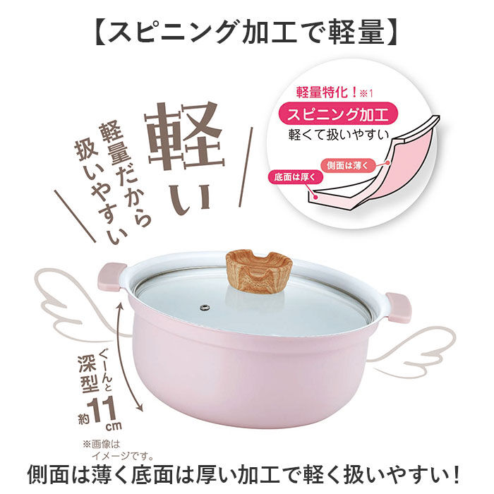 BACKYARD FAMILY「コロント 卓上鍋 24cm 通販 おしゃれ なべ 鍋 深型卓上鍋 グリル鍋 セラミックコーティング」|食器・キッチングッズ|