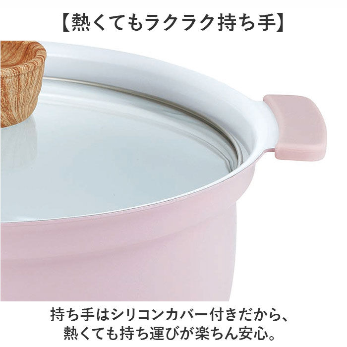 BACKYARD FAMILY「コロント 卓上鍋 24cm 通販 おしゃれ なべ 鍋 深型卓上鍋 グリル鍋 セラミックコーティング」|食器・キッチングッズ|