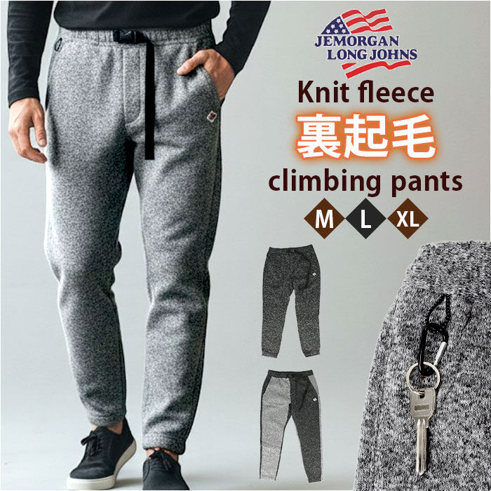 BACKYARD FAMILY「JEMORGAN パンツ JB262-54C ジェーイーモーガン 通販 クライミングパンツ」|その他|